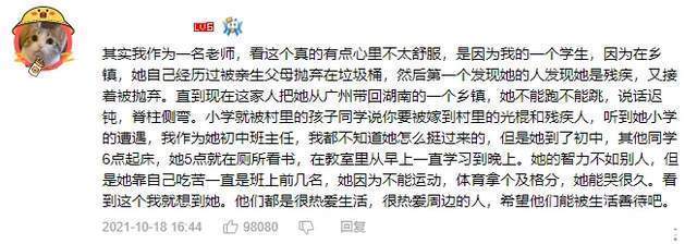 up主|豆瓣9.6,B站9.9!《国王排名》,居然弄哭了大半个B站的动漫迷