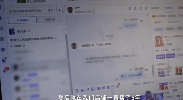 老伴|80岁奶奶为老伴网购纸尿裤，5年后店主接到电话以后用不到了