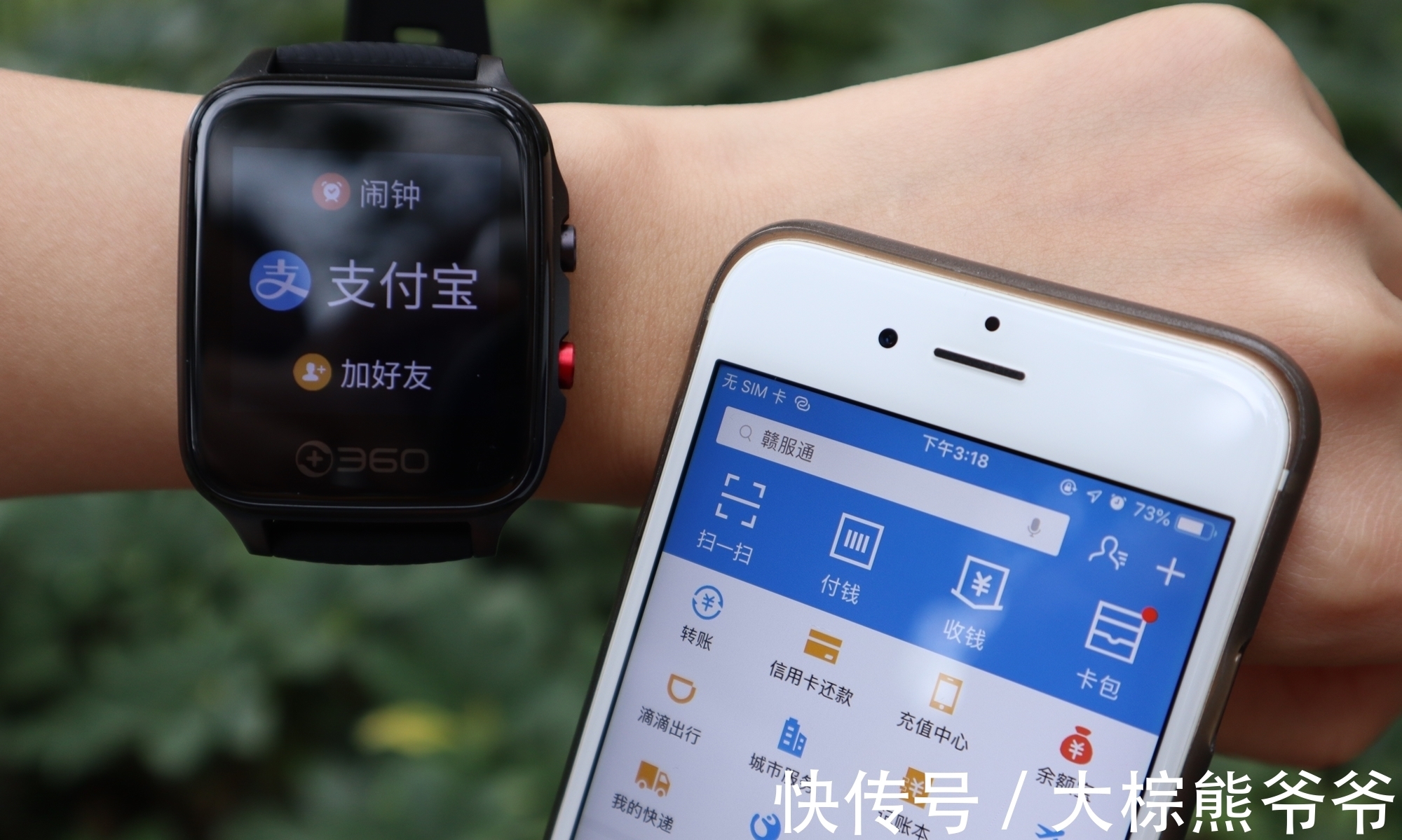 央行|马云已高位套现离场,我们支付宝里的钱还安全吗?