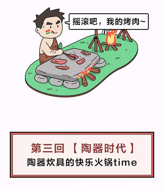 古人|诗丹迪小课堂|一组图告诉你,古人做饭有哪些骚操作?