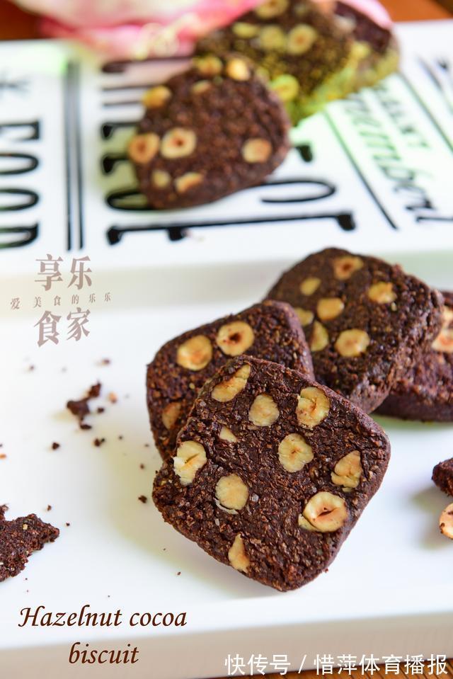 可可榛子|可可榛子全麦饼干，可咸可甜，营养美味，简单容易做