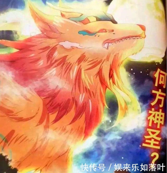 小龙神|斗罗大陆有资格成为魂兽共主的5大存在，小龙神或成为天下共主！
