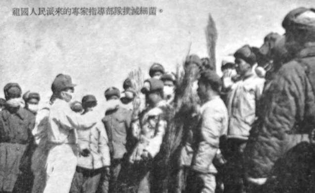 细菌武器|美国接收731部队研究成果,使用生化武器,导致志愿军军长病亡