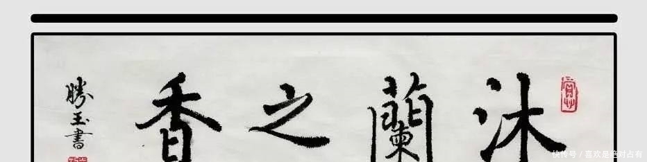 晓丽|晓丽作品:《鱼》 诵/花开半夏