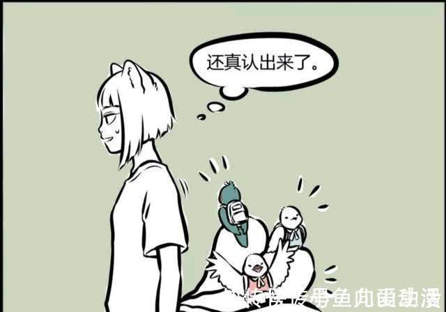 非人哉|非人哉：九月帮忙接孩子，不知道长相竟能一眼认出