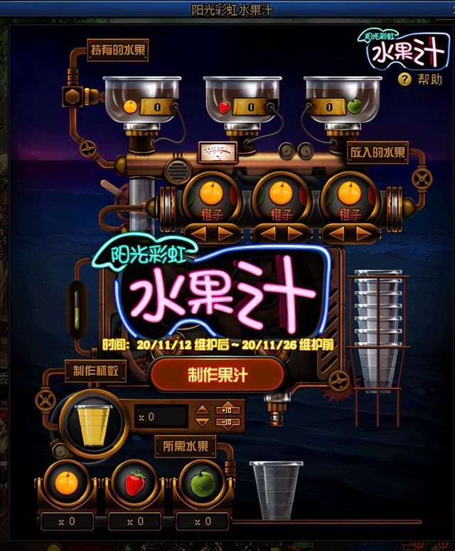 代币|DNF体验服魔王无法用代币购买，是BUG还是策划在试探呢？