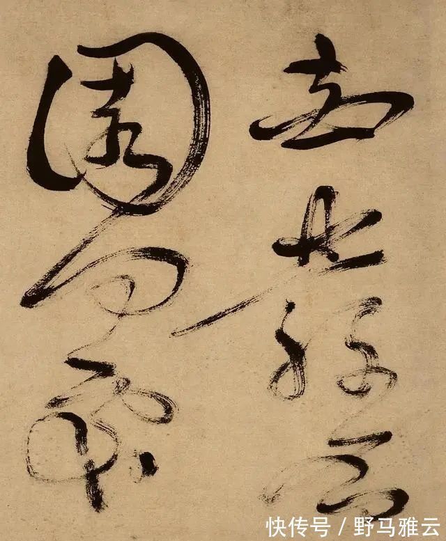 中国书法|明代三大才子之一，草书别具一格，他开辟了一个全新的书法境界