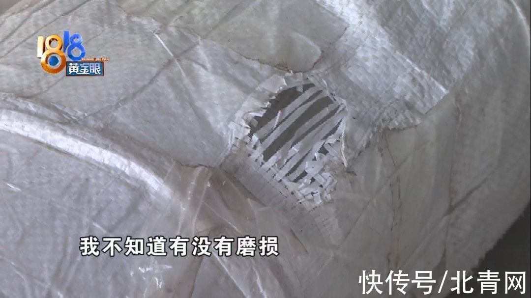 严女士|地毯寄回给卖家，“安能”是否包装好