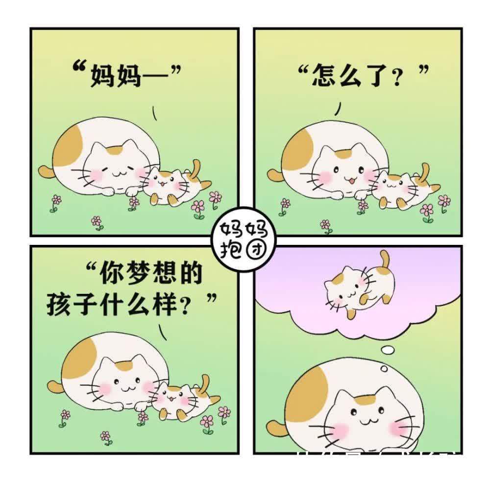 雷布斯|如何养出一个内心富足的孩子，你要注意这10个细节