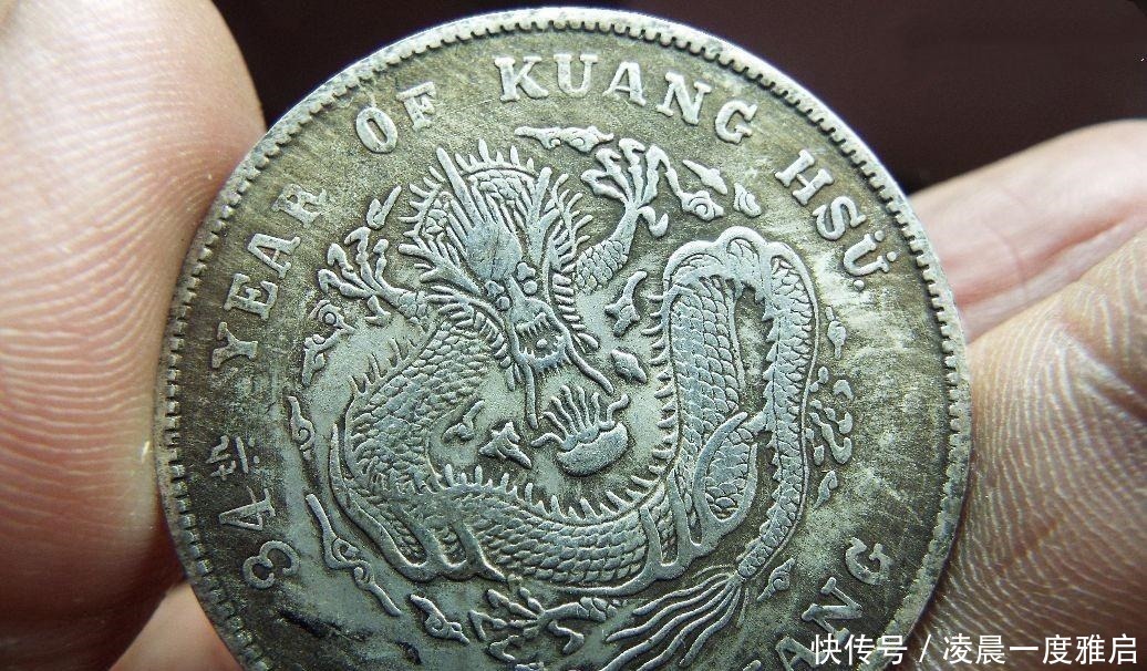 人民币&民国时期的一块大洋,如今能换成多少人民币看完你就知道了