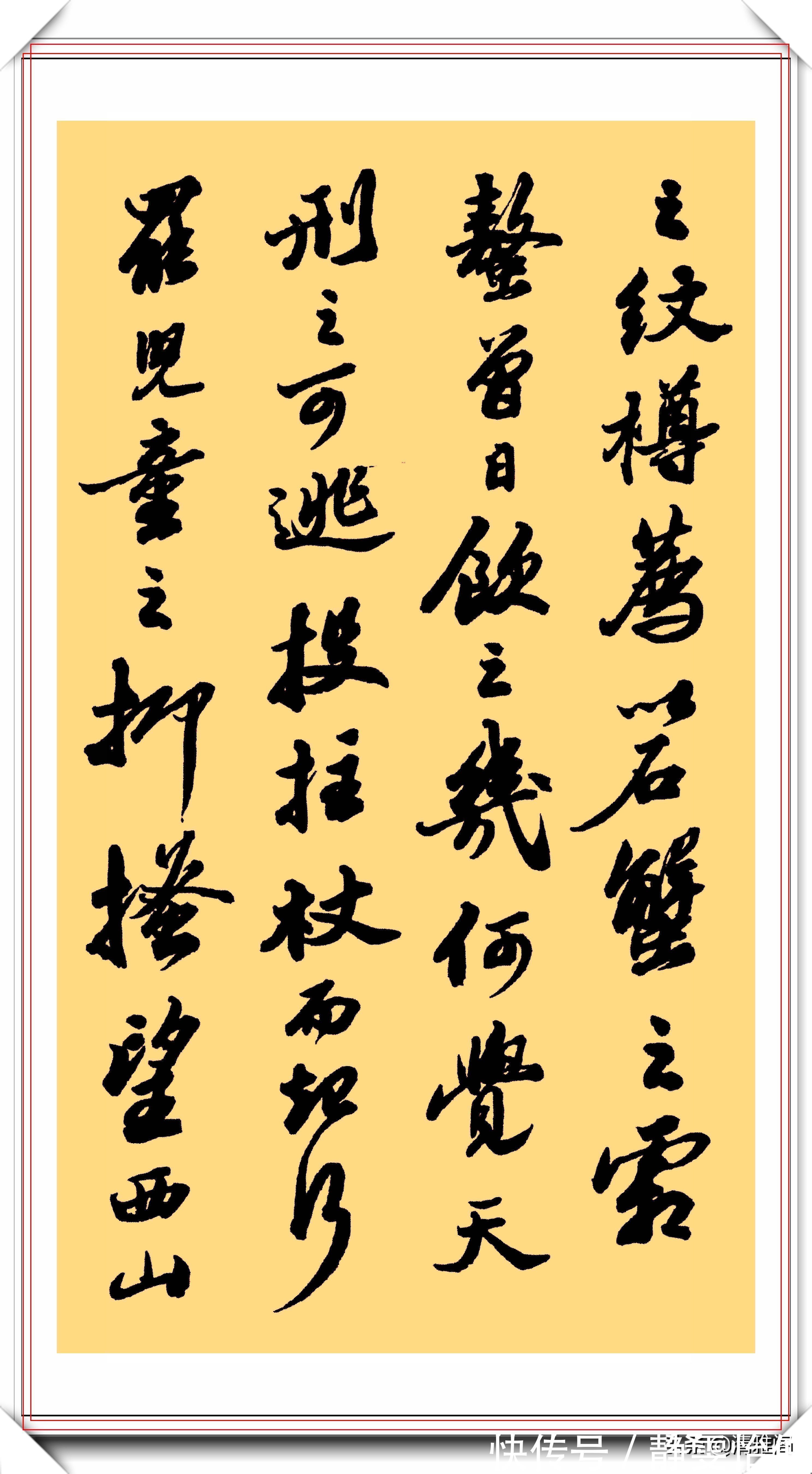 书法!书坛泰斗沙孟海,行书《苏轼中山松醪赋》欣赏:功底深厚文笔第一