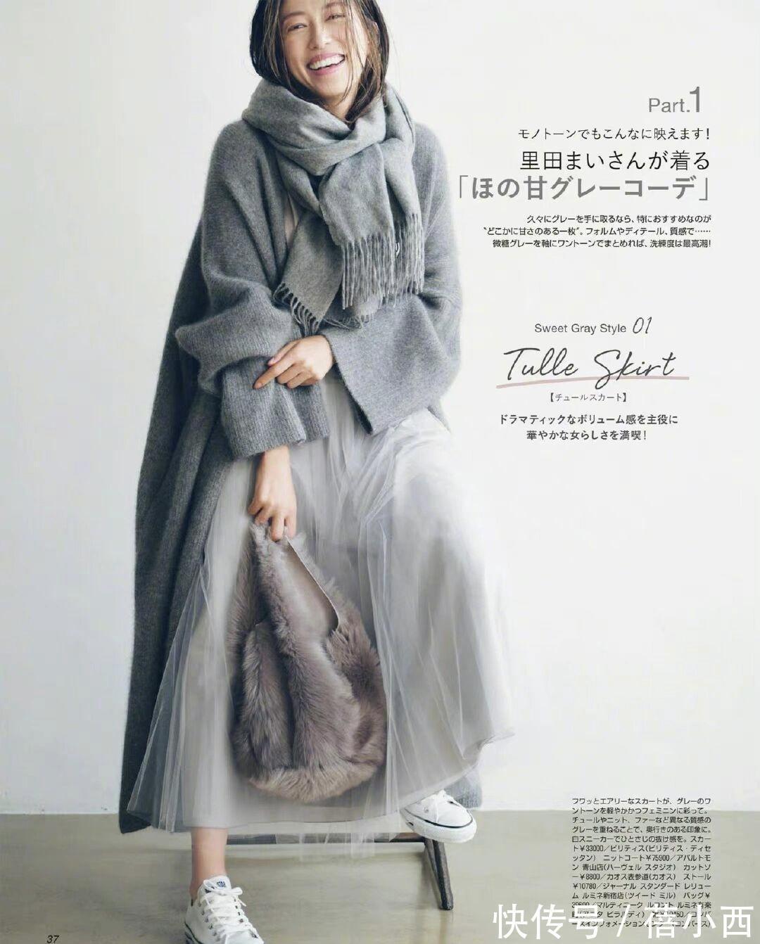 穿搭 摆脱路人感!来学日系风“大衣穿搭”,每一套都好喜欢!