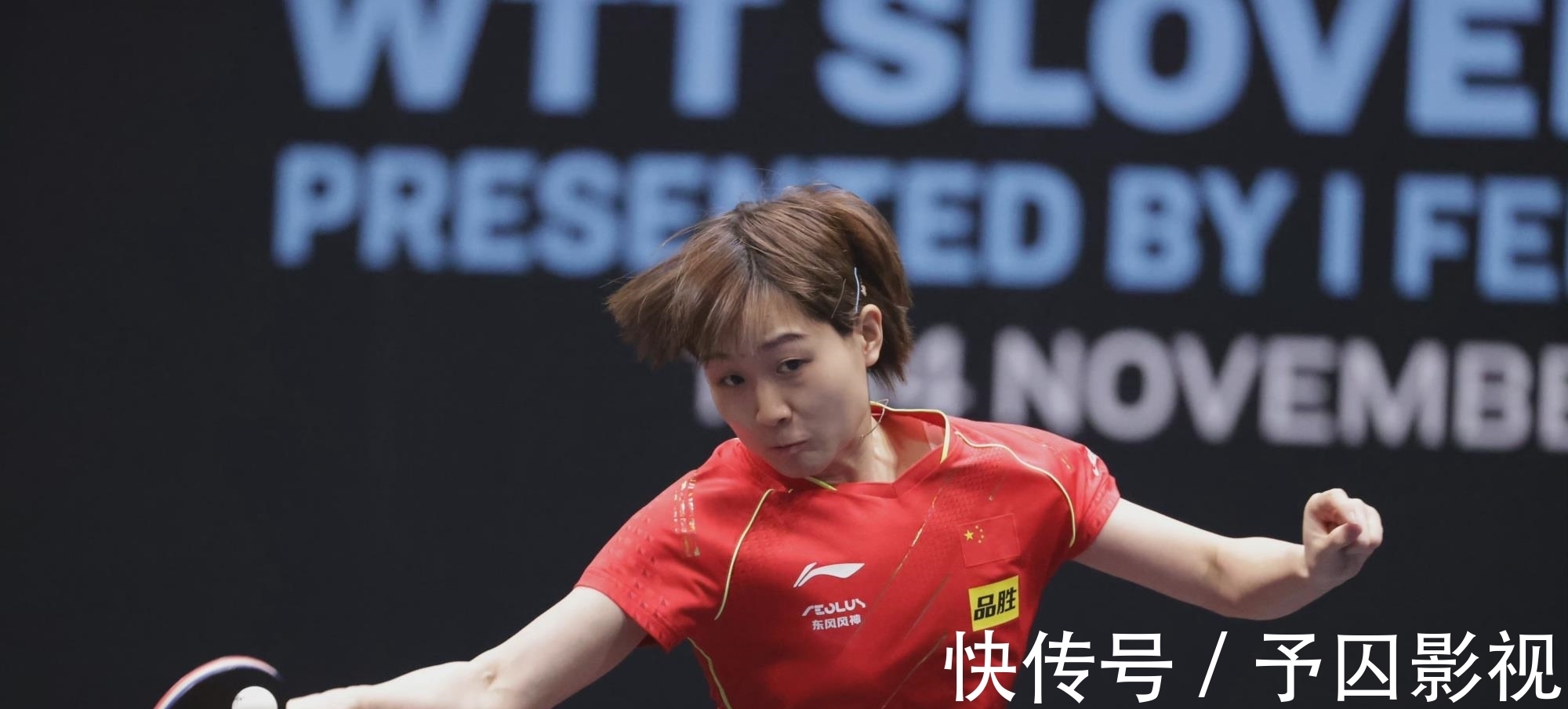 开局|国乒连续告捷!周启豪3-0横扫对手,刘炜珊3-1获胜晋级正赛