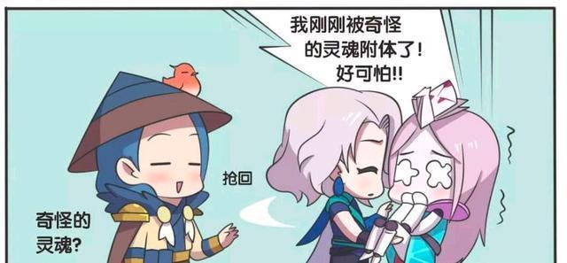 刘备手中|王者荣耀漫画:刘备操作元歌的傀儡;元歌的傀儡被操作出新花样?