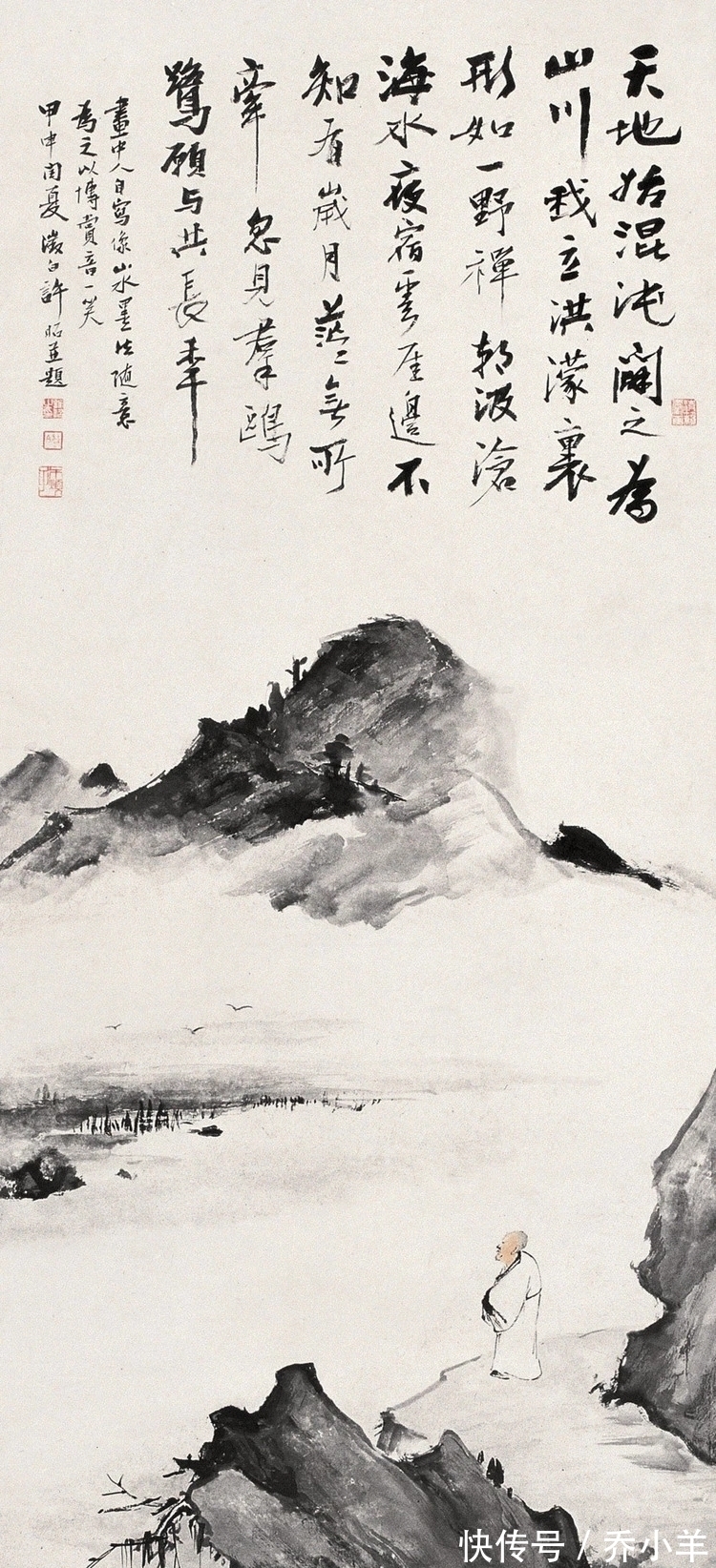 山水画！清幽细腻｜许昭山水画，得宋画之遗韵