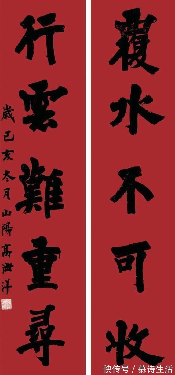 大字&90后以14大字作品入12届国展,用笔上铺毫重按,沉稳雅致