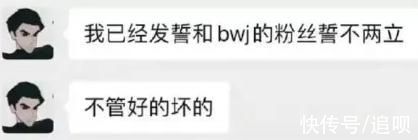 乐华七子“萝卜蹲”式塌房，李权哲站姐爆料，毕雯珺人美心善好人