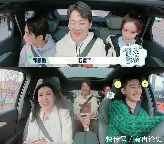 情商 孟子义的情商真不高!不仅抢c位,还想和郭麒麟炒cp