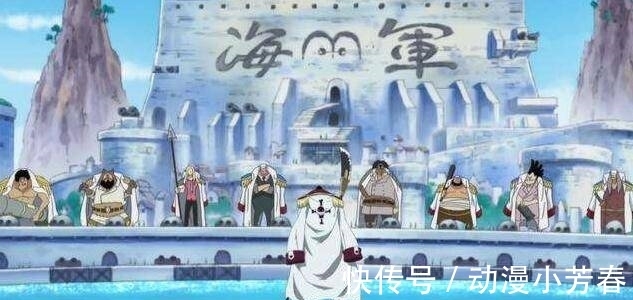 四皇|海贼王:卡普与三大将与四皇的实力分析比较