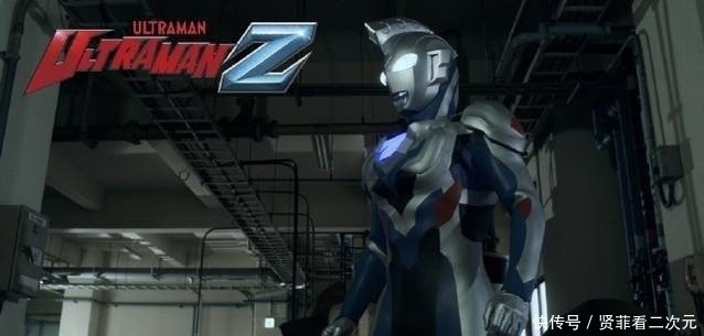 「泽塔奥特曼」重映第七话剧照公开