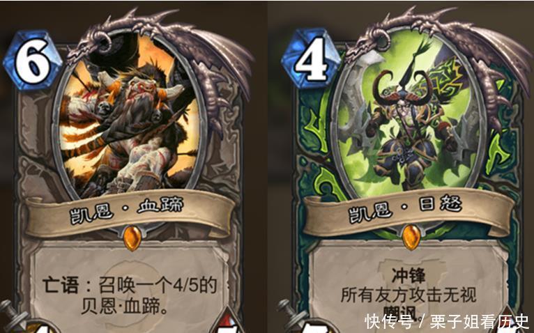 暴雪|炉石传说同名卡牌为何都是橙卡暴雪弱者不配有名字!