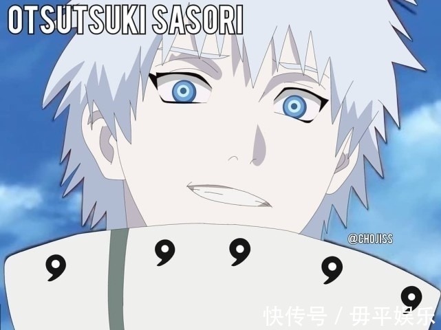 领盒饭|火影忍者:当忍者们变成大筒木后,蝎认不出来,纲手很飒