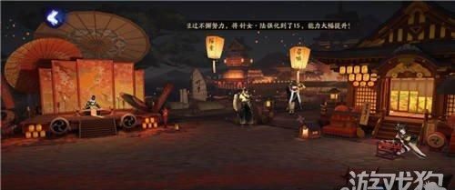 庭院|阴阳师庭院新皮怎么获得 烬夜韶阁获取方法分享