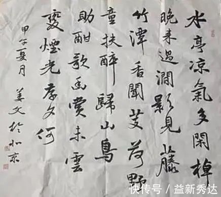 书法|姜文才华横溢,还痴迷书法,字迹气韵灵动,实在赏心悦目!