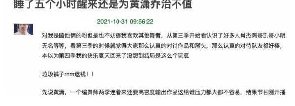 《街舞》决赛惹争议！网友质疑节目组偏袒王一博 直播8小时乱抬价
