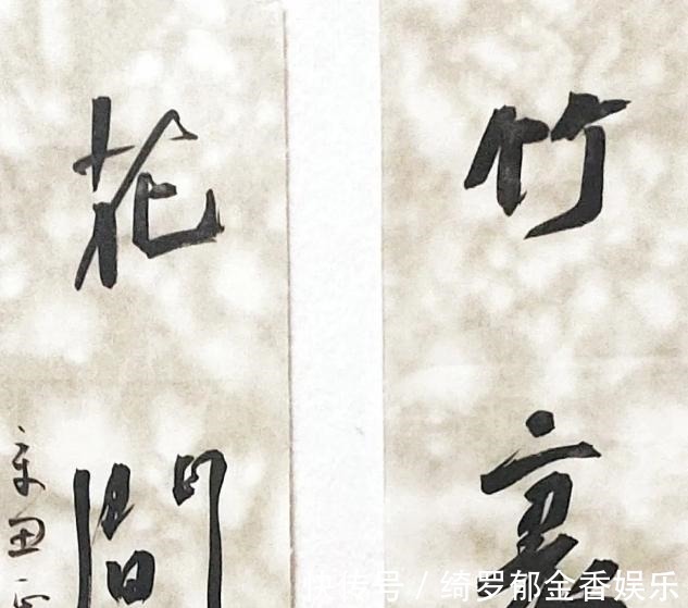 书法家@她天生漂亮,笔精墨妙,网友:不但喜欢书法,更喜欢人!