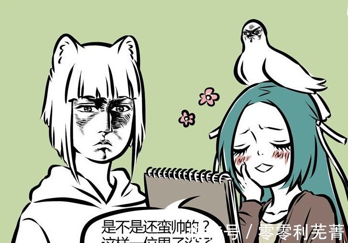 延晨|非人哉刑天的真实模样曝光,作为炎帝的女儿,精卫还原刑天容貌