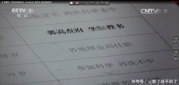 易中天|易中天:生在显赫的家族里的体验