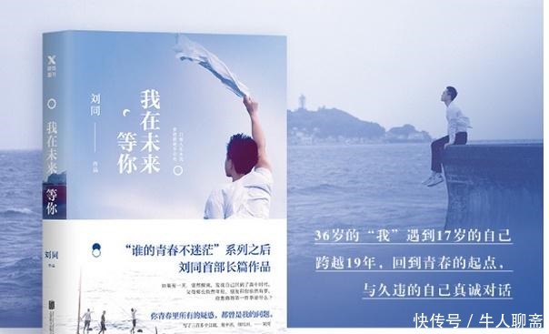 青春校园|十大青春校园小说,你看过几本