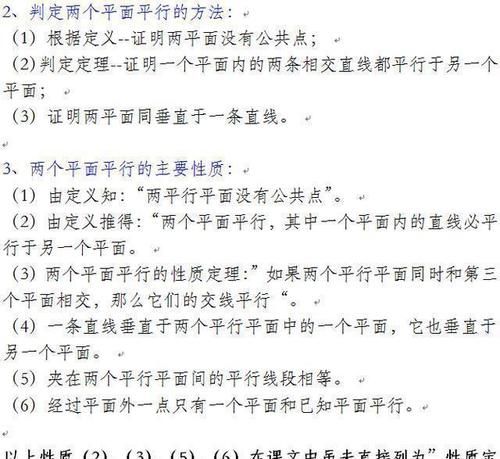 高考数学：解析几何难？这3个套路全破解，从此1分都不扣！