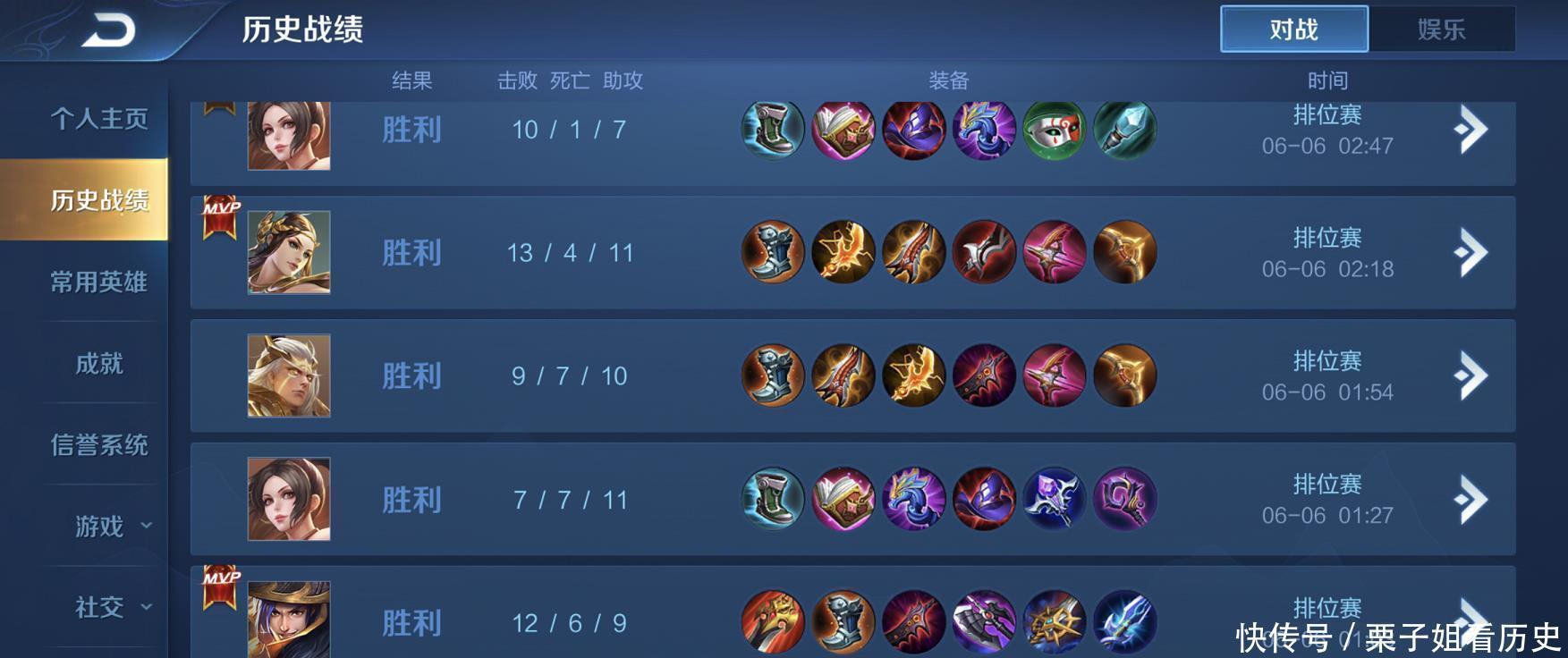 代练|5秒风墙有什么用代练不给你说，再玩3年也不知道！