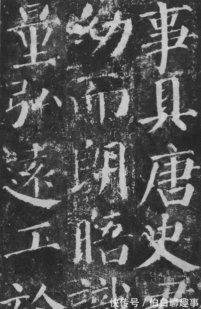 宋伯鲁|《颜勤礼碑》完整拓本附释文,方便随时读帖!