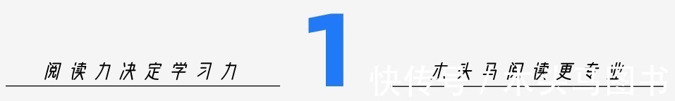 红楼梦@青少版死活读不下去的四大名著,这次孩子竟然一天就看完了!
