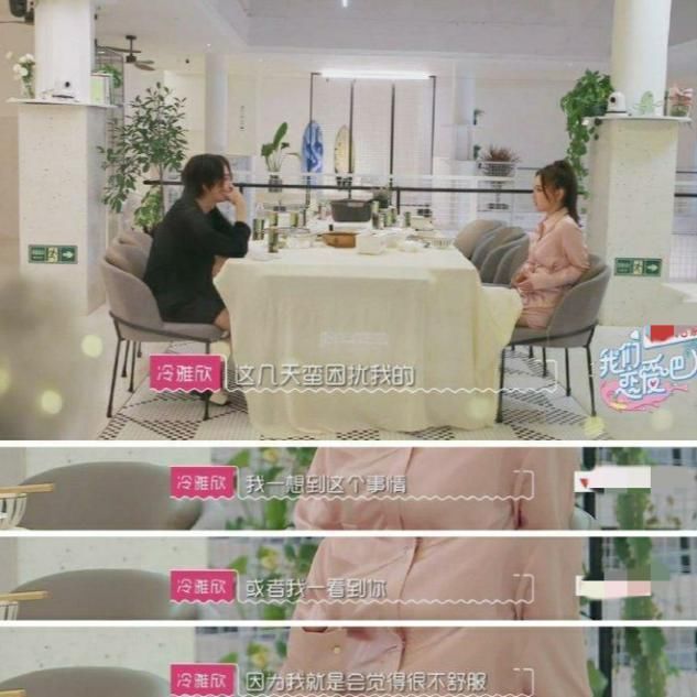 美腿主持张纯烨引导网暴情绪激动吓到朱正廷只因女嘉宾情商低