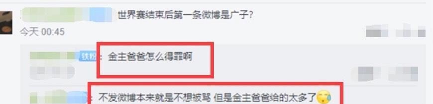 高调露面|JKL终于不躲了？首次动态再次破防，哽咽：不敢得罪啊！