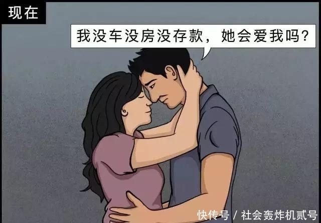 十年前的我们 VS 现在的我们，内容过于真实，扎心了！