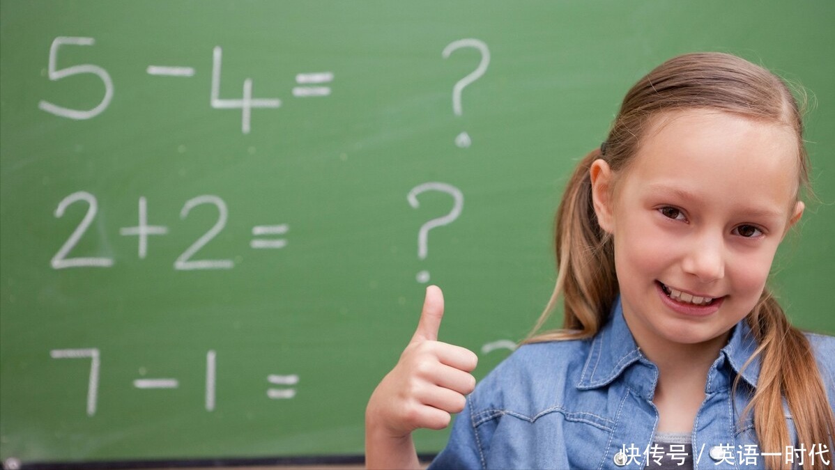家里数学成绩好的孩子平时在家是怎么学的？