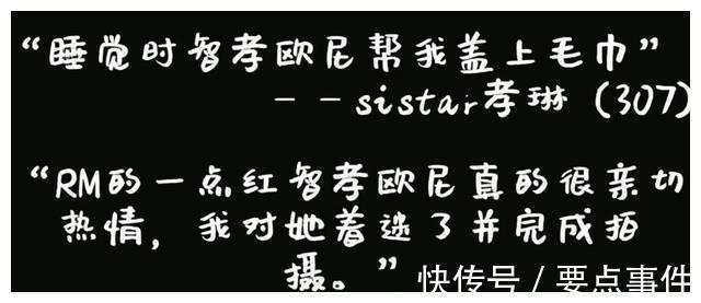 嘉宾|讨厌宋智孝的各种理由！第二篇