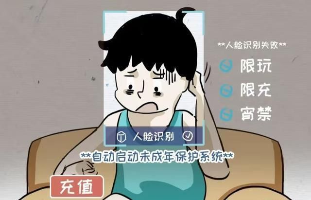 腾讯|担心孩子总玩游戏?来看看王一博玩游戏的同时,是怎么全面发展的