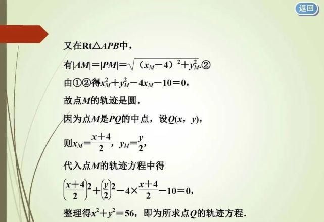 高考必胜 ▌八大解题技巧备考数学