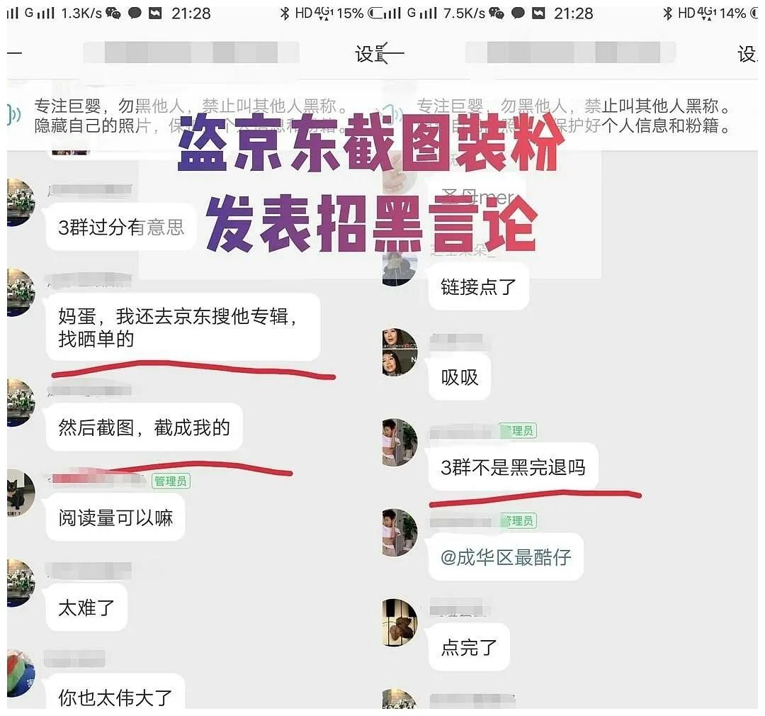 华晨宇，从2018年歌手到2020年歌手当打之年，被打的只有他