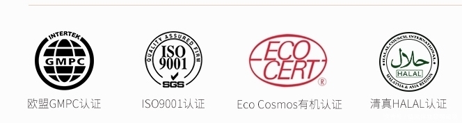 纯天然=安全?标榜孕妇可用纯天然护肤品竟成“毒品”,你还在用!