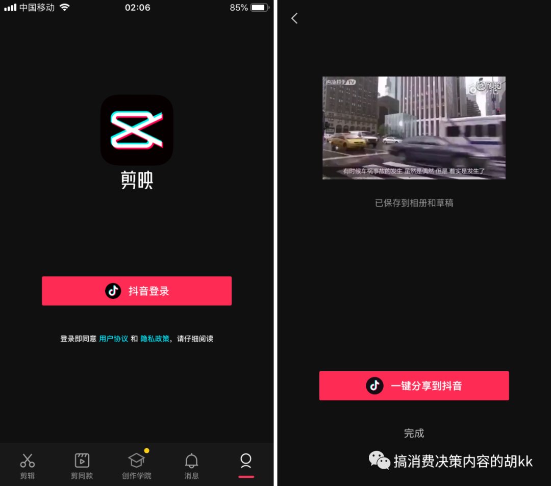 内容|浅谈内容行业的一些规律和壁垒，聊聊电商平台孵化小红书难点（外部原因）