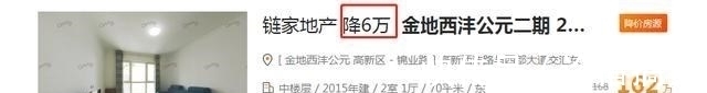 房源|关店、转行!西安房产中介的又一轮“洗牌”开始了?