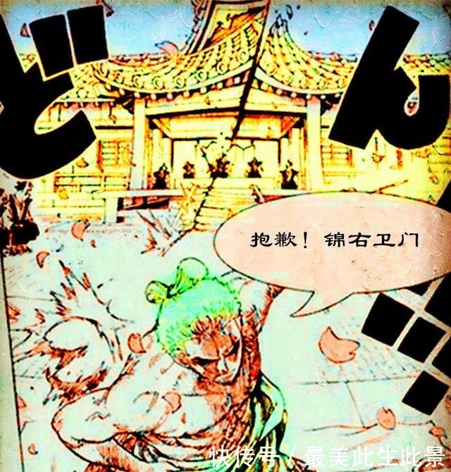 海贼王909话图片马尔高戴眼镜很斯文,他请猫蝮蛇带个话给路飞