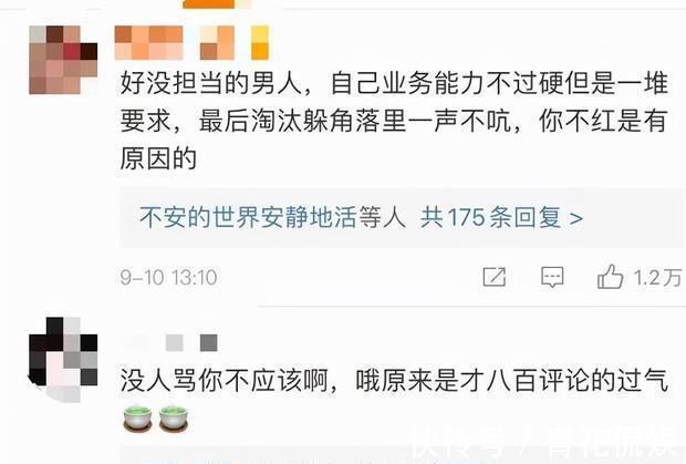 吃相|他想翻红的心太急切,被嘲笑吃相太难看,观众不买账